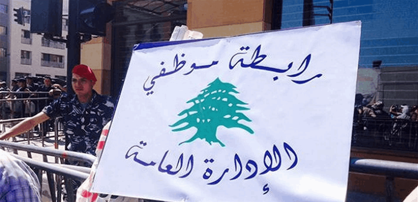 Public workers strike ongoing until Friday