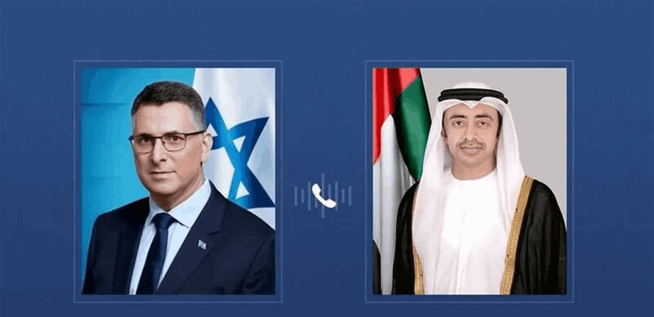 UAE and Israel Foreign Ministers Speak