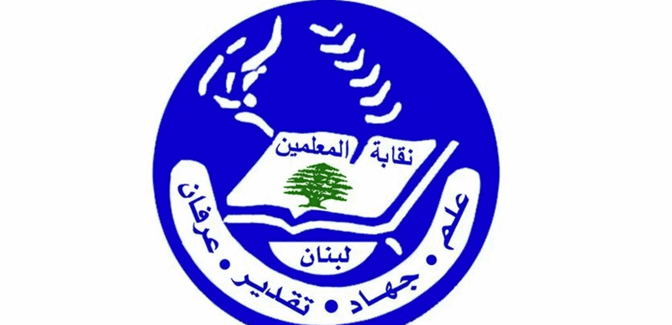 Teachers' Union Urges Respect for Rights