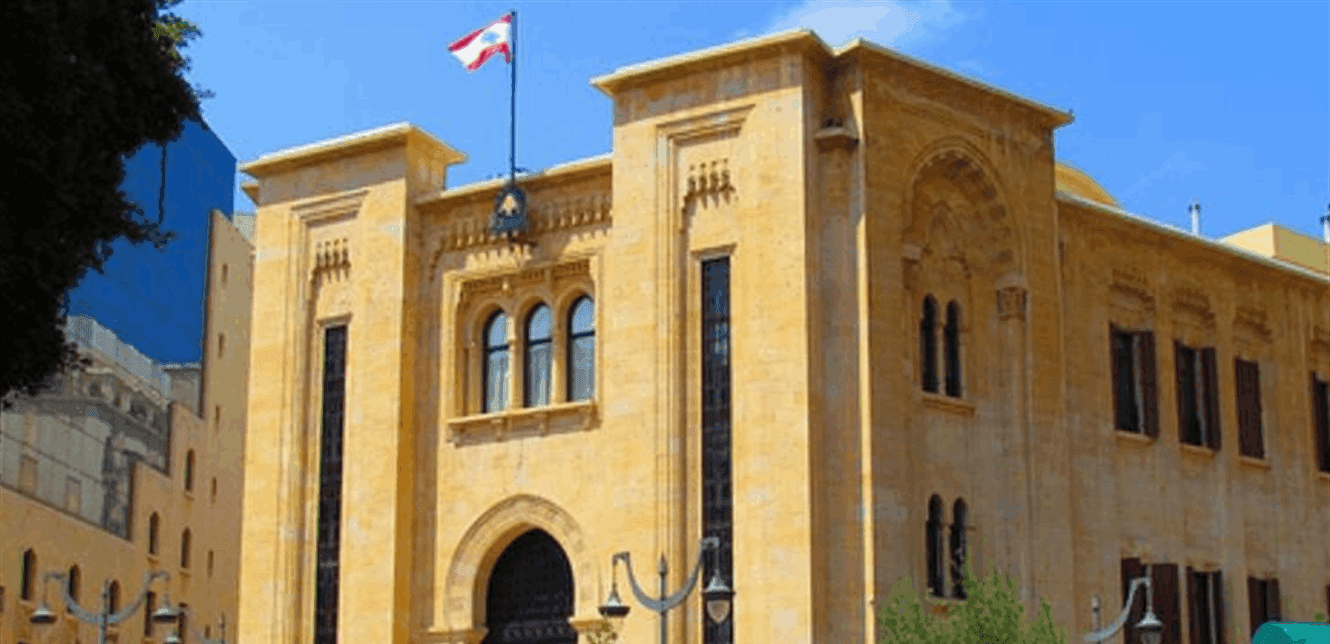 لجنة حقوق الإنسان تدرس قانون حماية حياة اللبنانيين