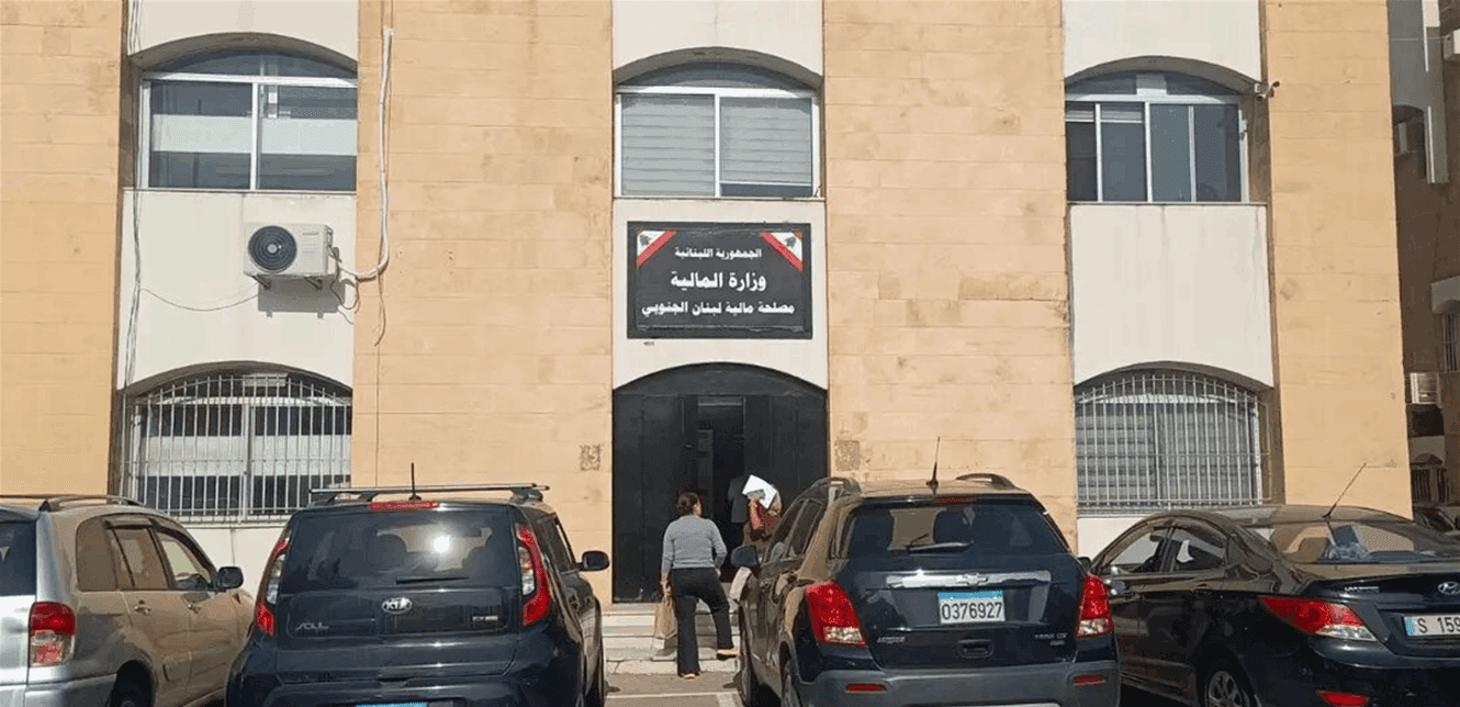 Sidon Barracks employees' strike commitment