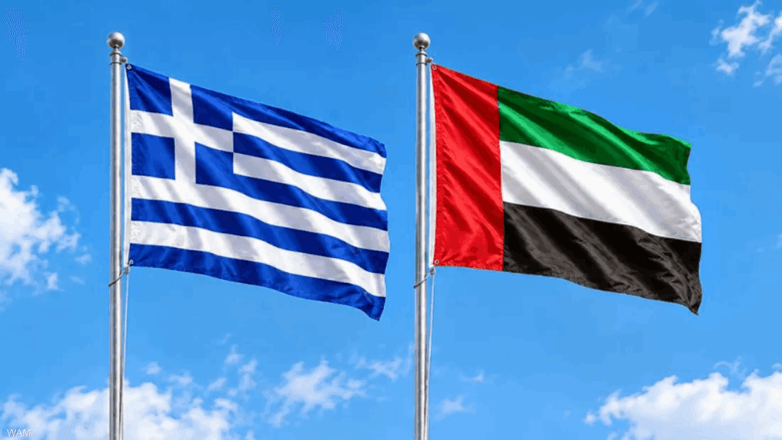 UAE Plans 15B Euro Investment in Greece