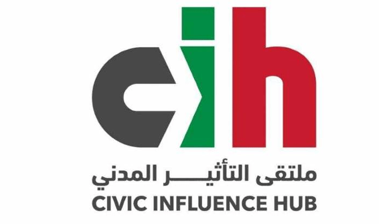 Lebanese Forces Advocate for State Sovereignty