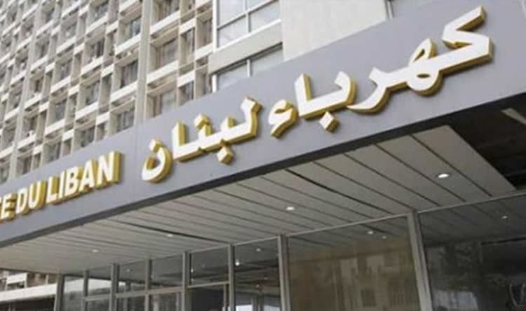 Al-Sultaniyah Main Substation Restored