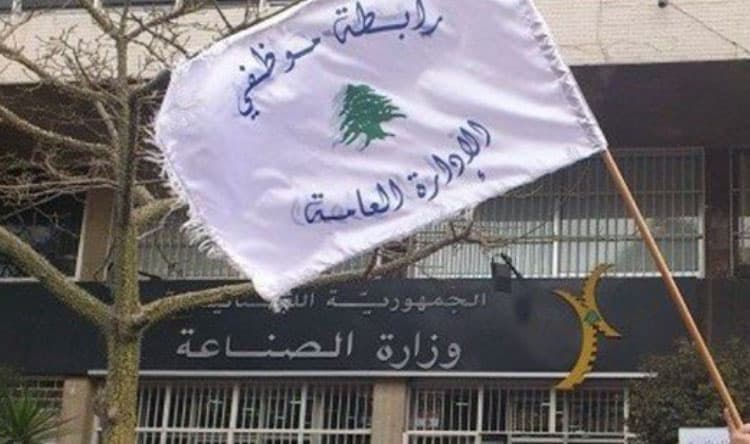 لجنة المتعاقدين بموظفي الإدارة العامة