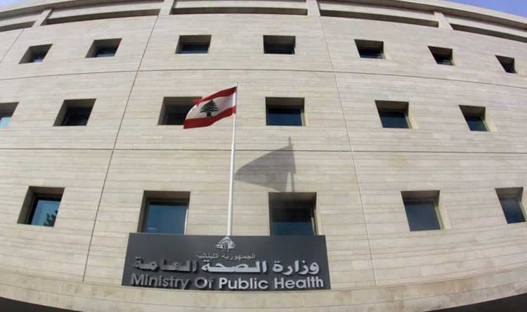 Al-Siha Condemns Nabatieh Ambulance Attack