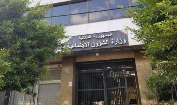 Ministry Emphasizes Continuation of Aman Program