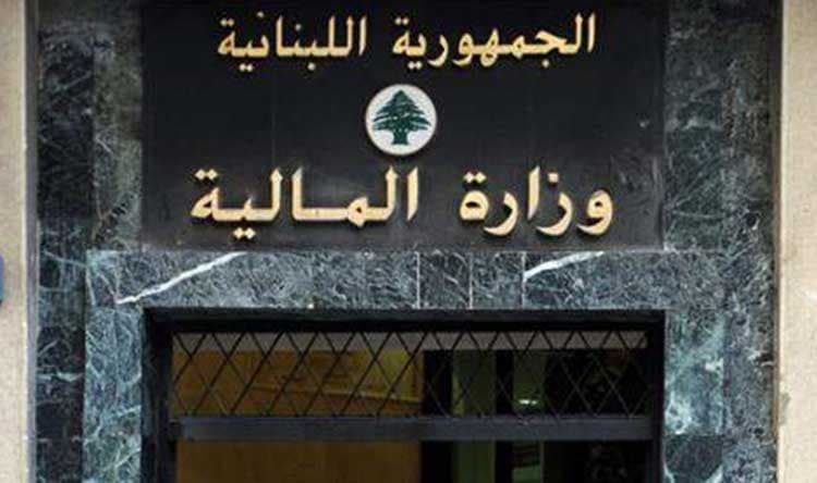 Lebanese Forces Add Two Services to Property Tax
