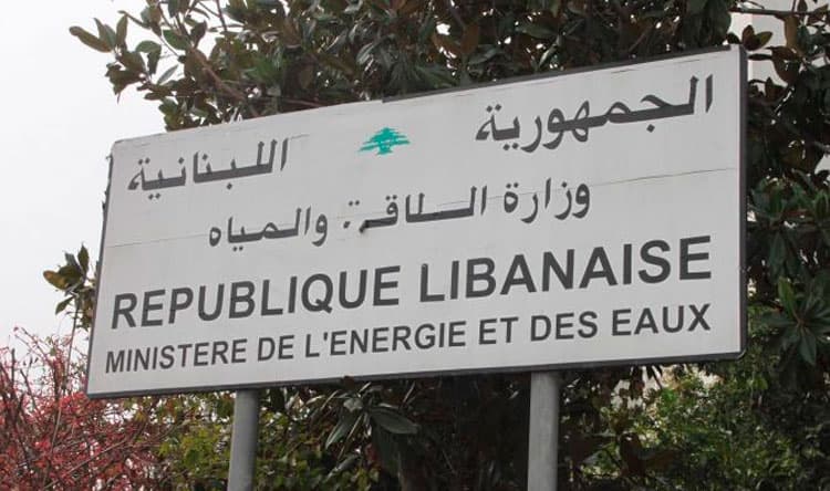Electricity Policy Framework Approved by Cabinet