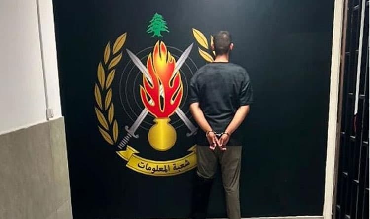 Lebanese Forces target drug dealers in Dikounah and Burj Hammoud