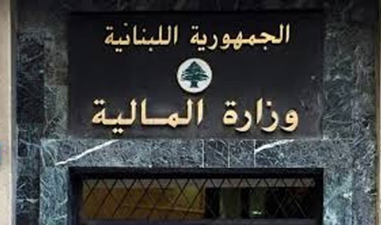 وزارة المالية توقف مؤقتًا رسم الانتقال والضرائب