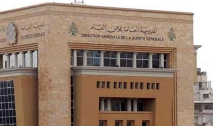 Security to reopen Jbaa and Tebbeneh centers
