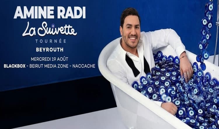 Ameen Rady to address audience in Lebanon on August 19