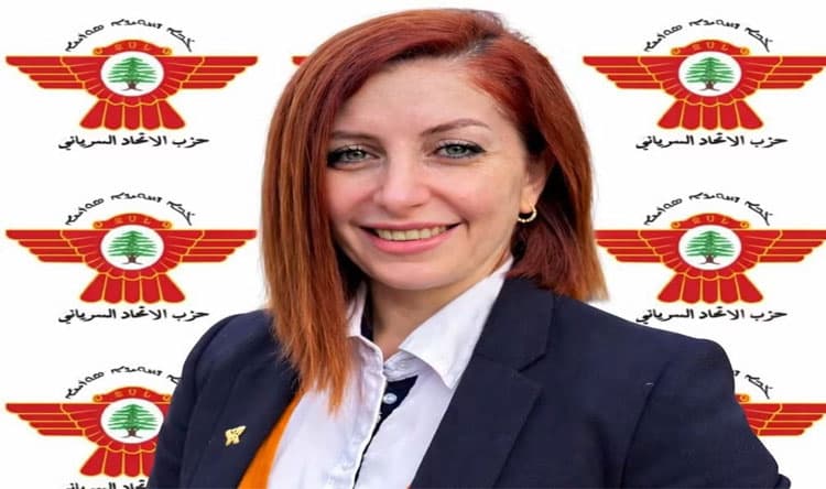 السريان يطالبون بحل سريع بعد موقف واشنطن
