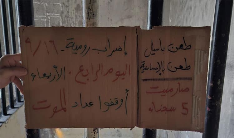 Lebanese Prisons see Second Death and Ongoing Strike