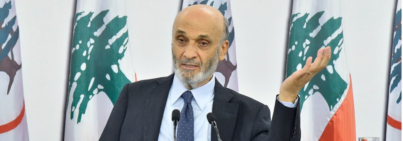 جعجع يدعو إلى تفكيك التركيبة العسكرية لحزب الله