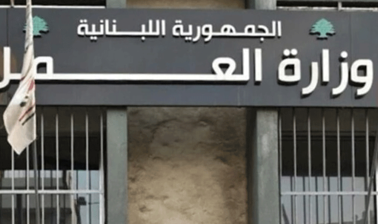 تمديد فترة تسوية أوضاع المخالفين