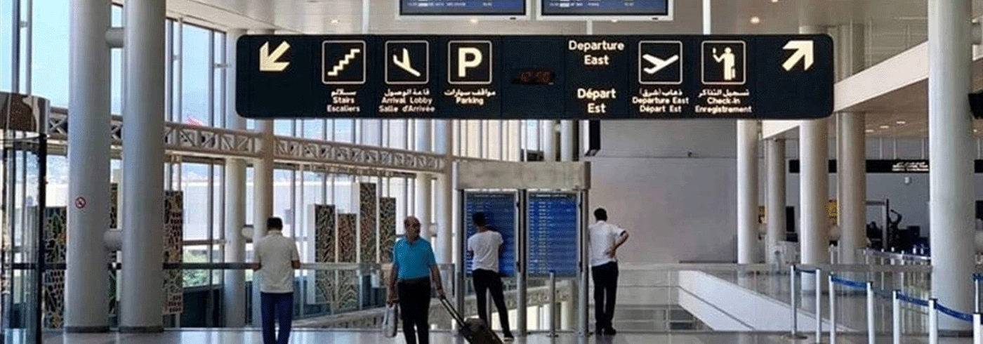 Aoun's US visit boosts Lebanese tourism
