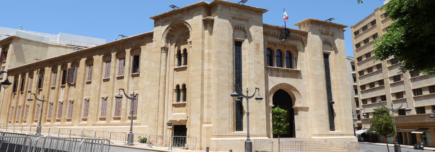 Amnesty and Bank Reform Criticized by Lebanese Forces