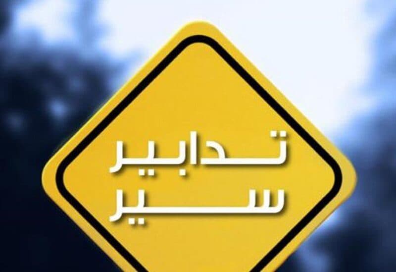 حركة المرور في سليم سلام والكولا