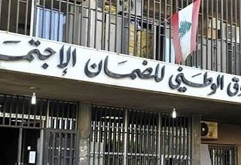 معلومات مهمة للمضمونين المتقاعدين