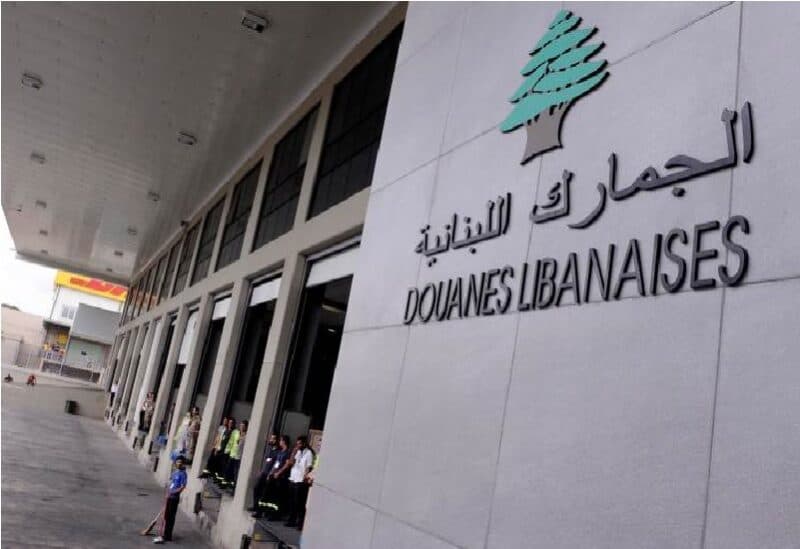 مجلس الخدمة ينفي فتح وظيفة جمرك