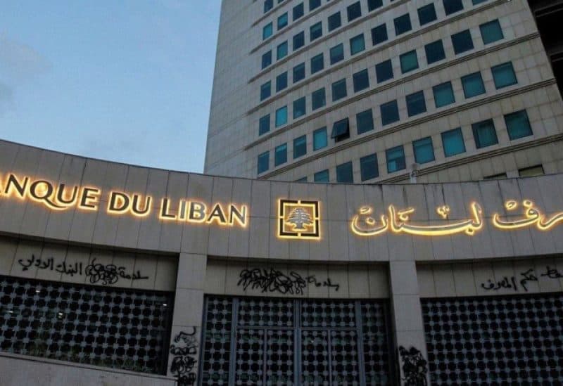 Lebanese Central Bank Tightens $300M Investments