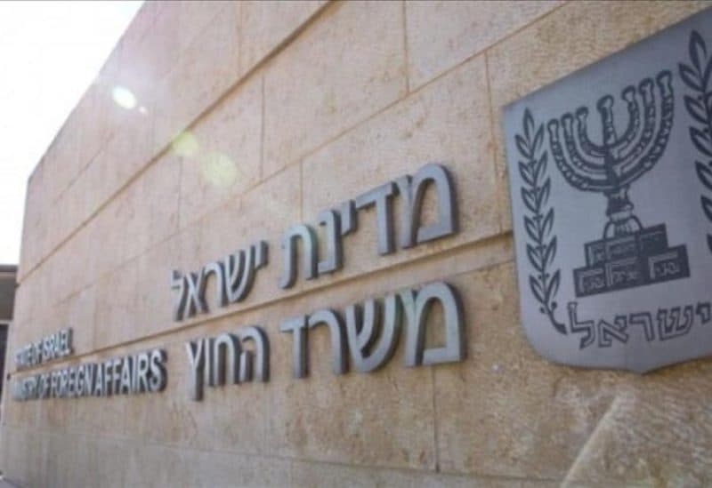 إسرائيل تلغي وضع دبلوماسي هولندي في رام الله