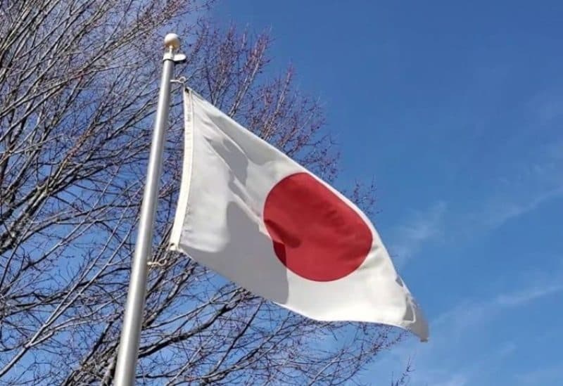 Japan Trump Discussed Yen Decline