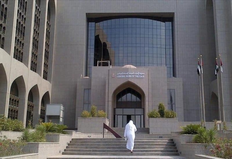 UAE Central Bank probes Bank Egypt over laundering