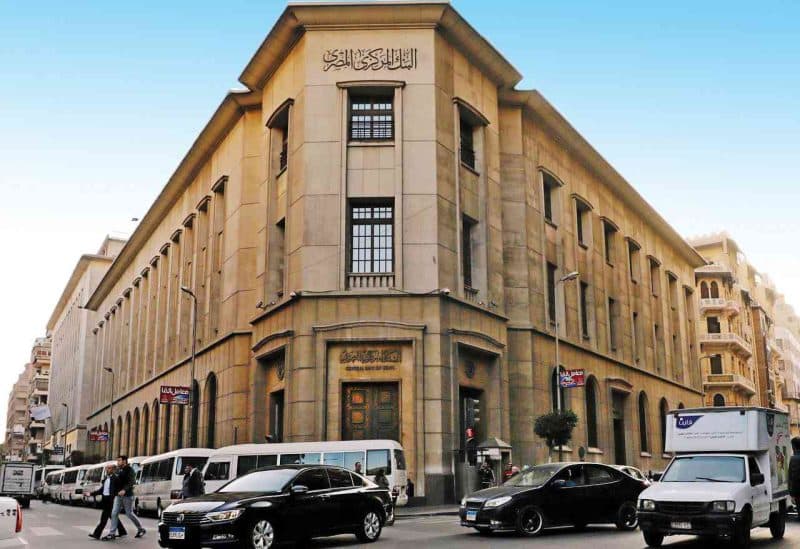 Egypt Central Bank Holds Rates Amid Inflation