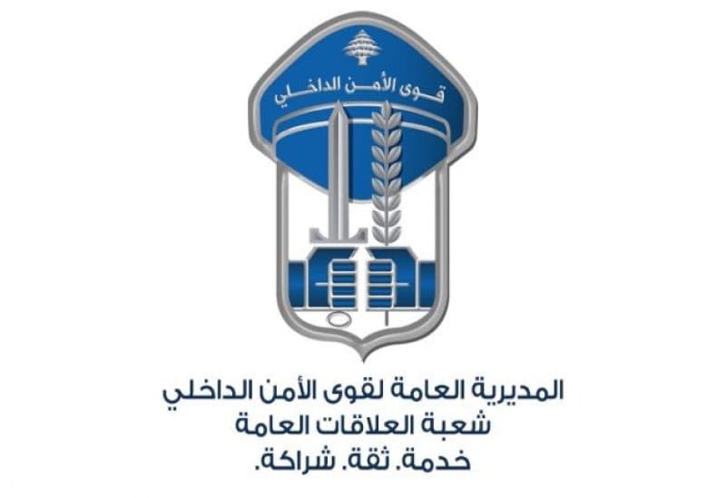 Traffic alerts on Corniche Al-Mazraa