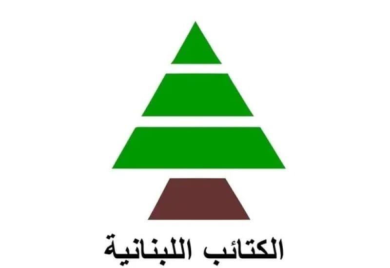 Kataeb urges media law amendments