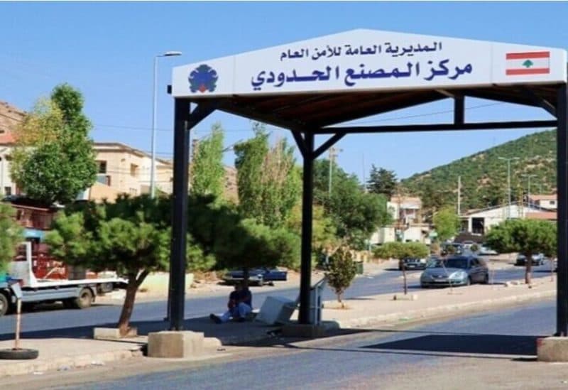 الأمن ينفذ المرحلة الـ17 لإعادة النازحين السوريين