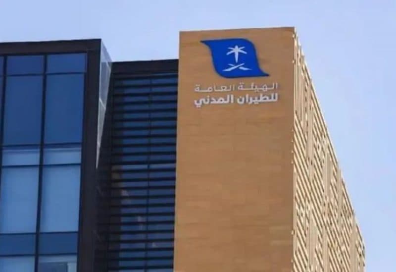 Saudi Aviation Authority on Jizan and Najran attacks