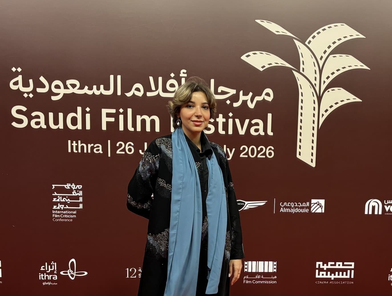 مريم حسين في مهرجان السعودية للأفلام