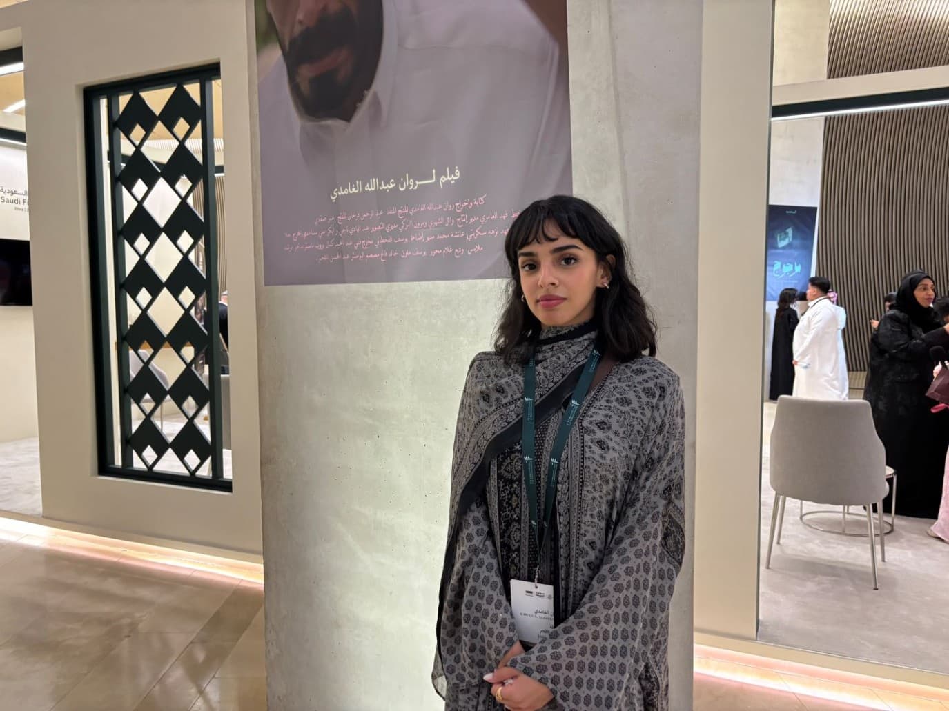 روان الغامدي تتحدث عن فيلمها في مهرجان السعودية