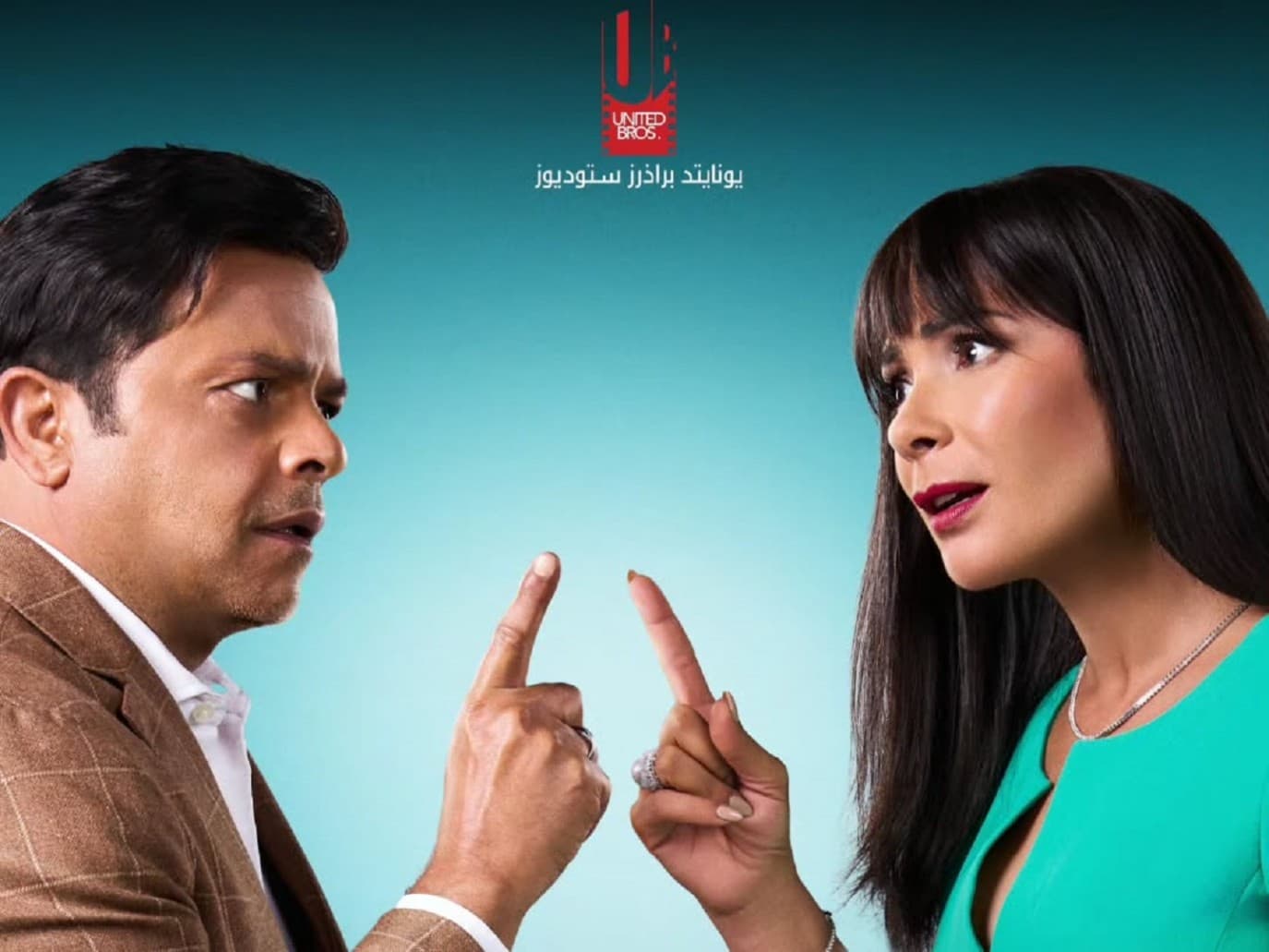 أبرز الأفلام المعروضة في أغسطس 2026