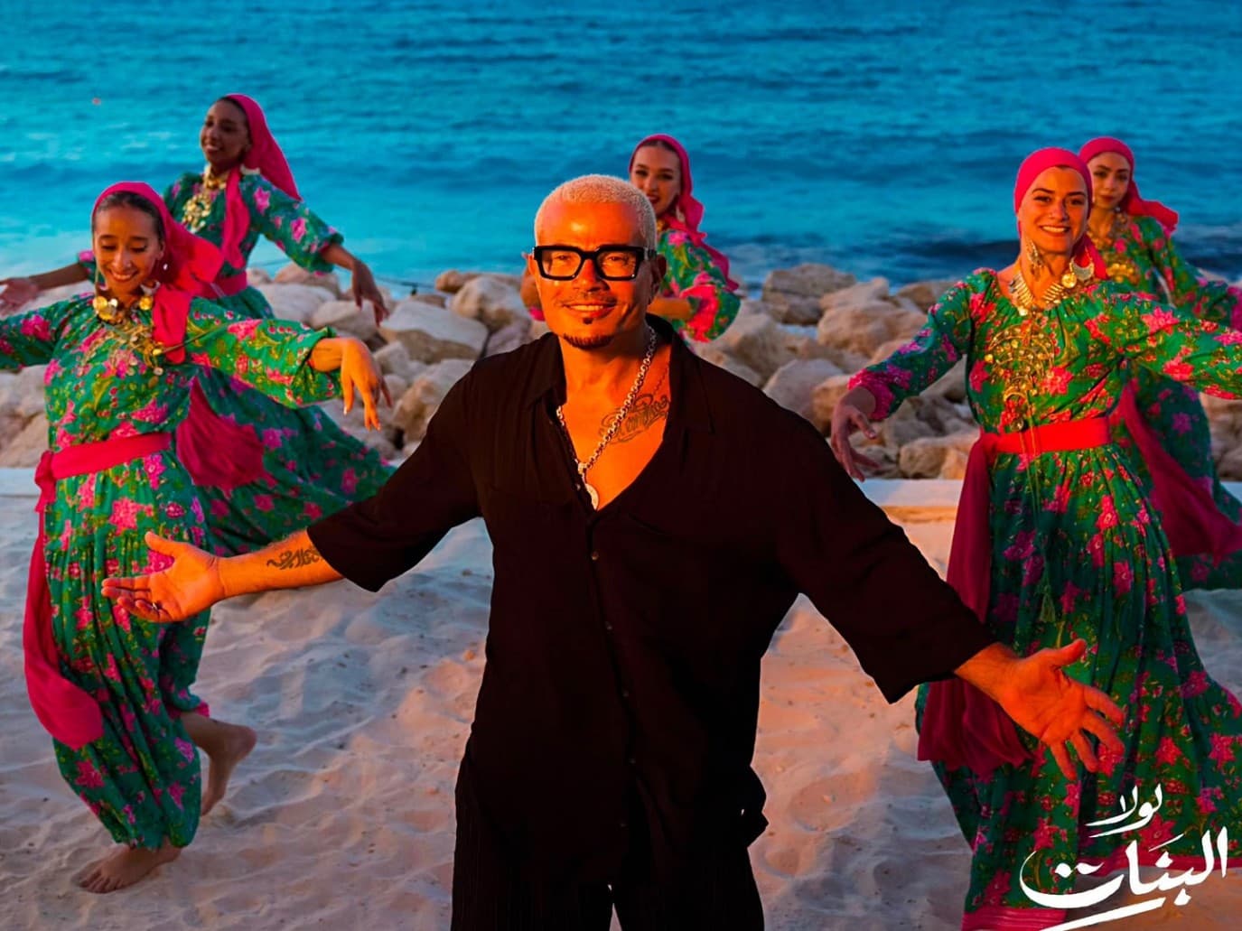 Amr Diab's "Lola El Banat" features sea, colors, and dance
