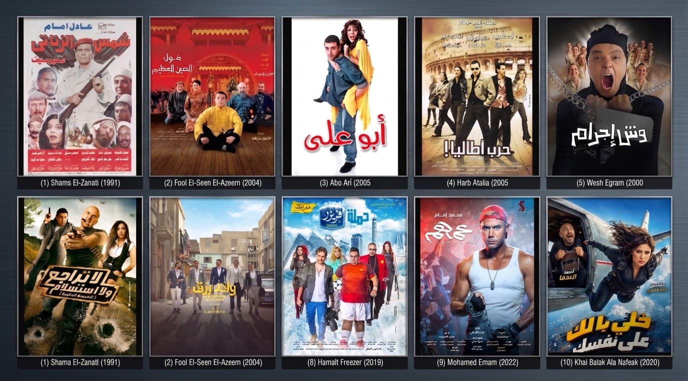 Egyptian Action and Comedy Films Guide