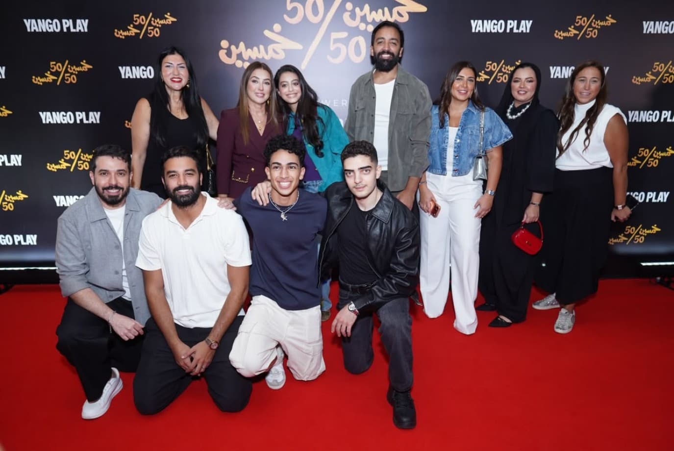 كندة علوش ويشاركها فريق خمسة يحتفلون بالعرض الخاص