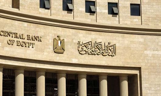صافي الأصول الأجنبية للبنك يسجل 31.2 مليار دولار في أغسطس