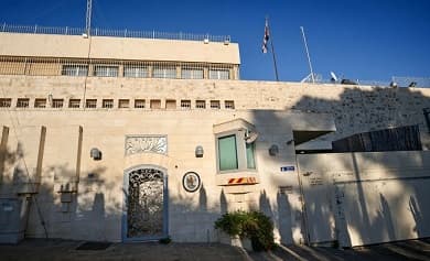 بريطانيا تحول قنصليتها في القدس