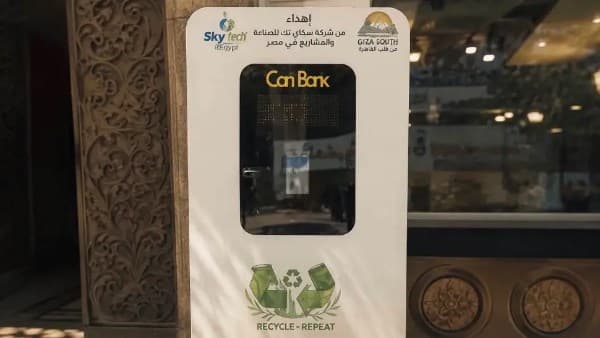 متحدث الجيزة: ارتفاع إقبال على ماكينات الزجاجات