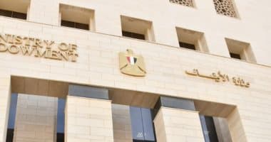 الأوقاف تحدد موعد مقابلات المتقدمات للمعهد الفني