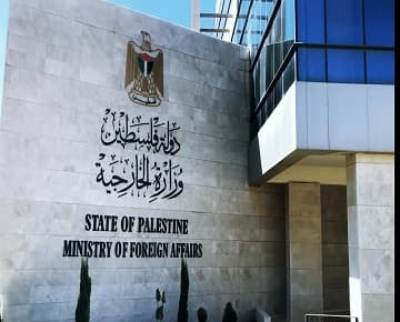 فلسطين تدين هجوم المستوطنين على ياسوف