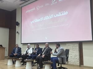 خبراء: الذكاء الاصطناعي يوسع آفاق الاقتصاد