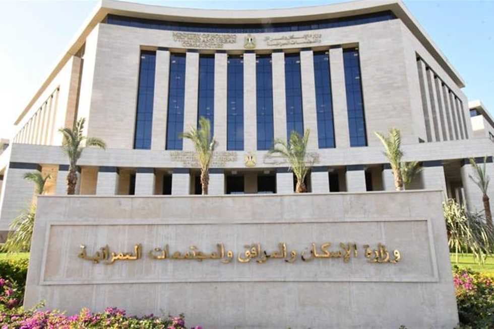 الإسكان: 244 طلب استثمار أجنبي في المدن الجديدة أغسطس