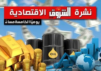 صندوق النقد يرفع توقعات نمو مصر