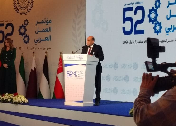 مؤتمر العمل العربي يناقش مستقبل التنمية